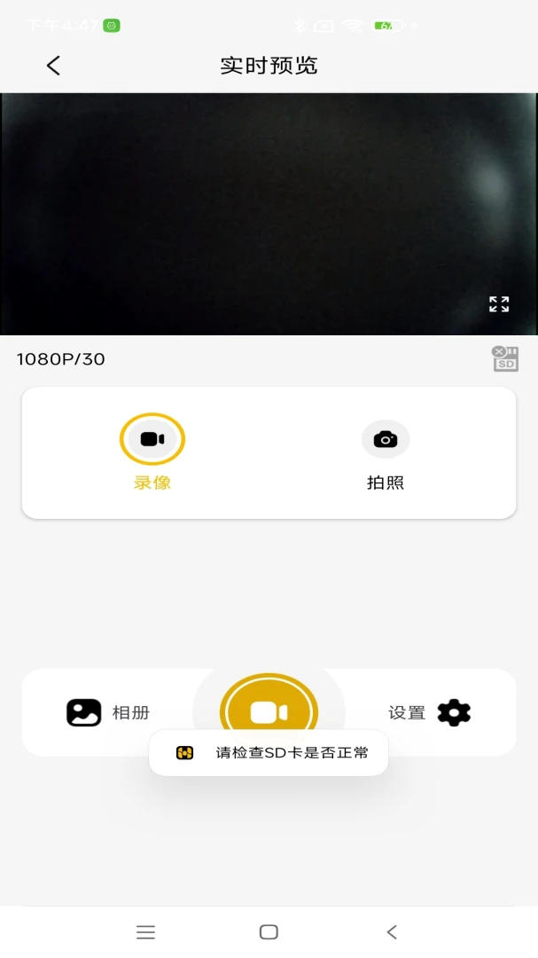 HonzeCam(运动相机助手) HonzeCam(运动相机助手)