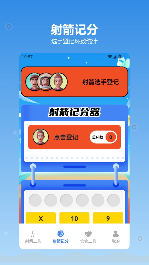 ȫ������ͷ2026���°汾