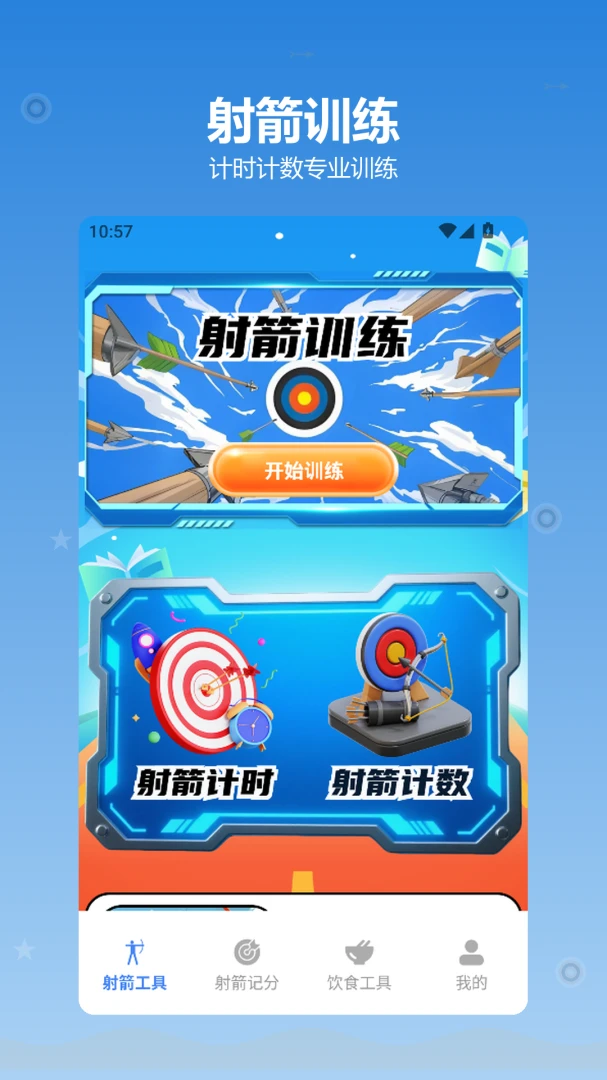 ȫ������ͷ2026���°汾