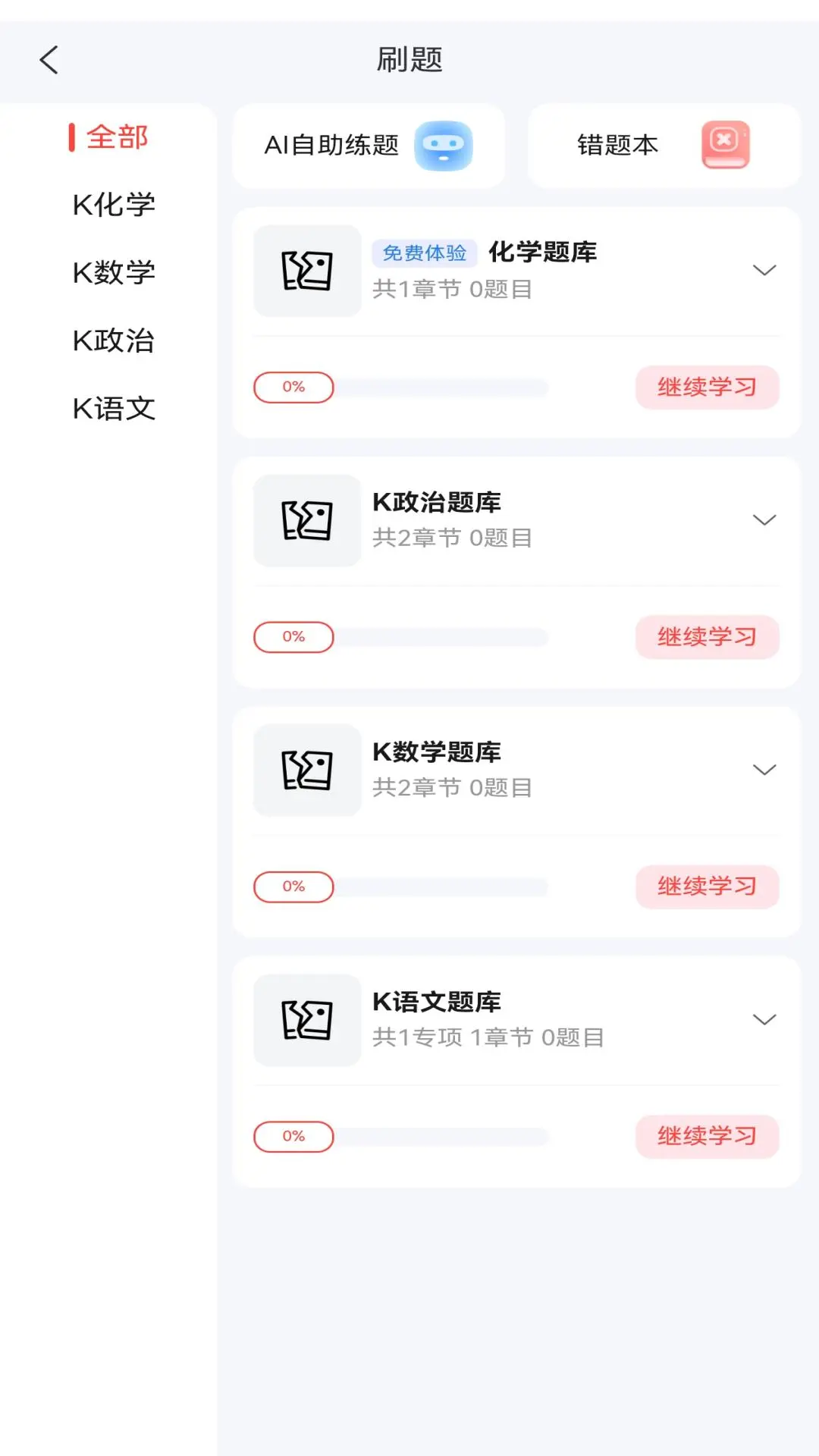 ��������2026�ٷ����°汾
