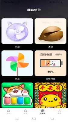 �����Ƽ��ֽ(�ֻ�����Ӧ��)