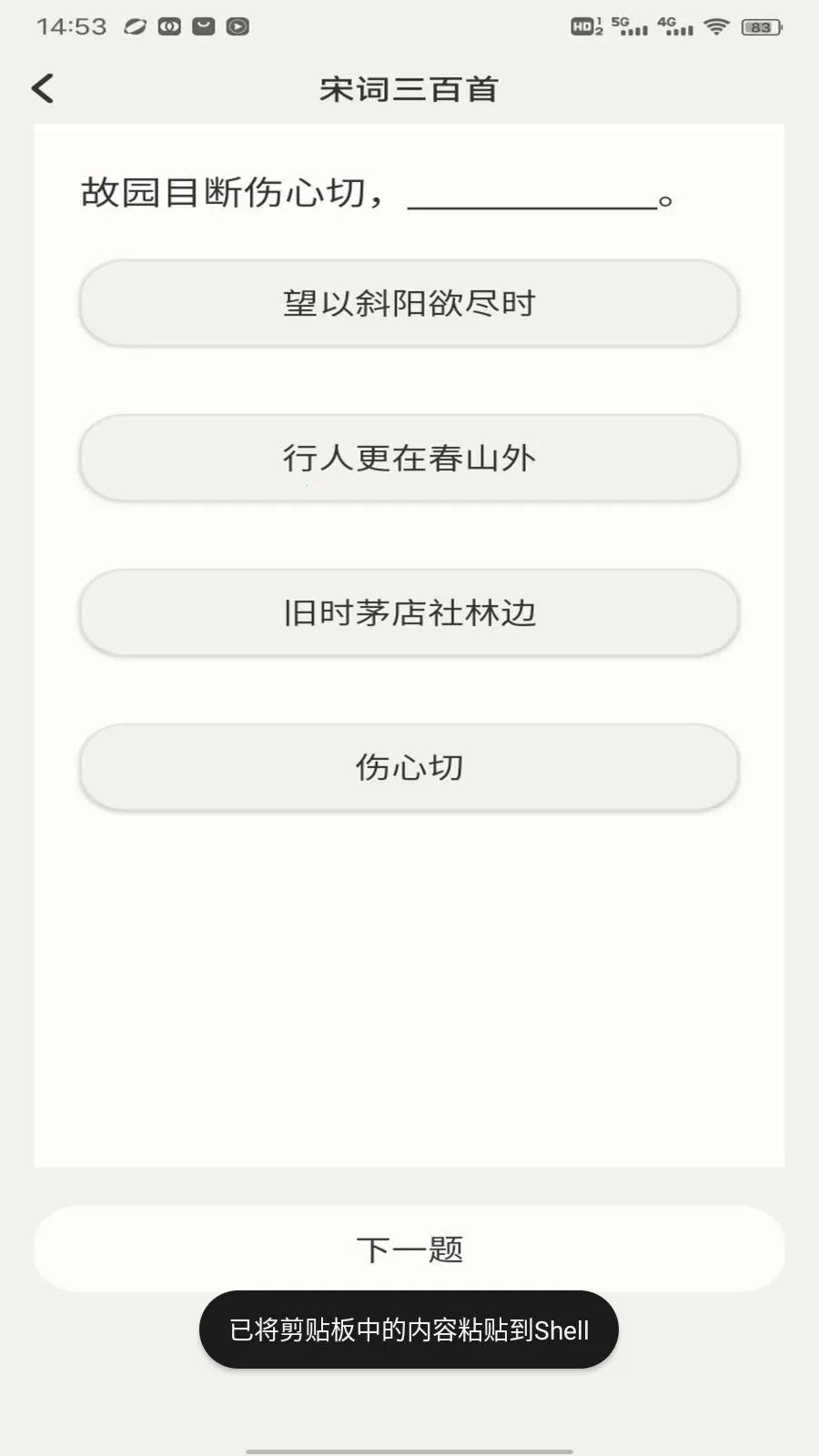 ����վ(��ѧѧϰƽ̨)