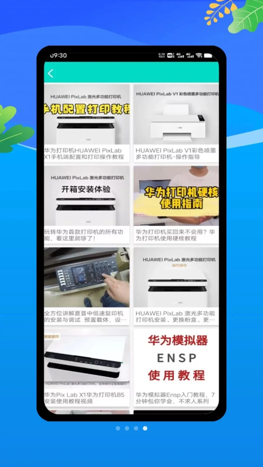 ȫ���ֻ���ӡ��2026���°汾