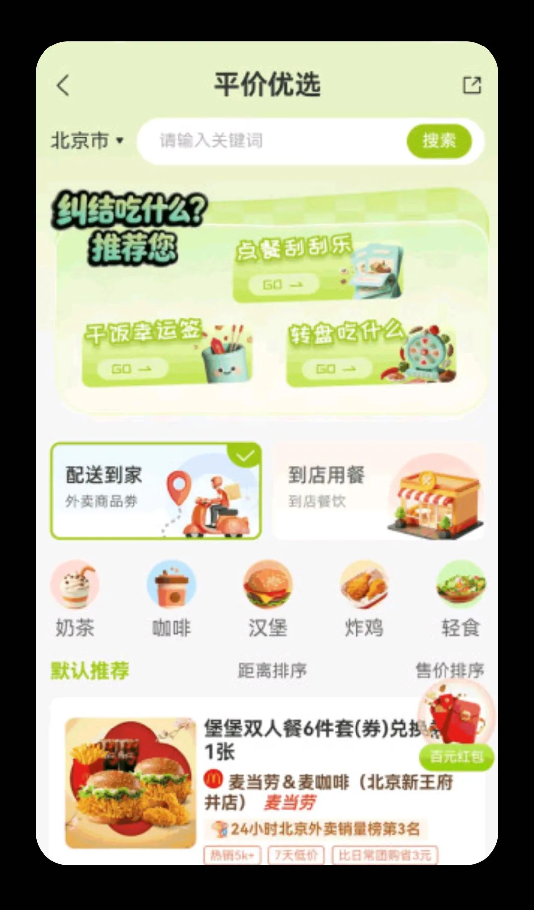 �ɷ���(�Է�ѡ�͹���)