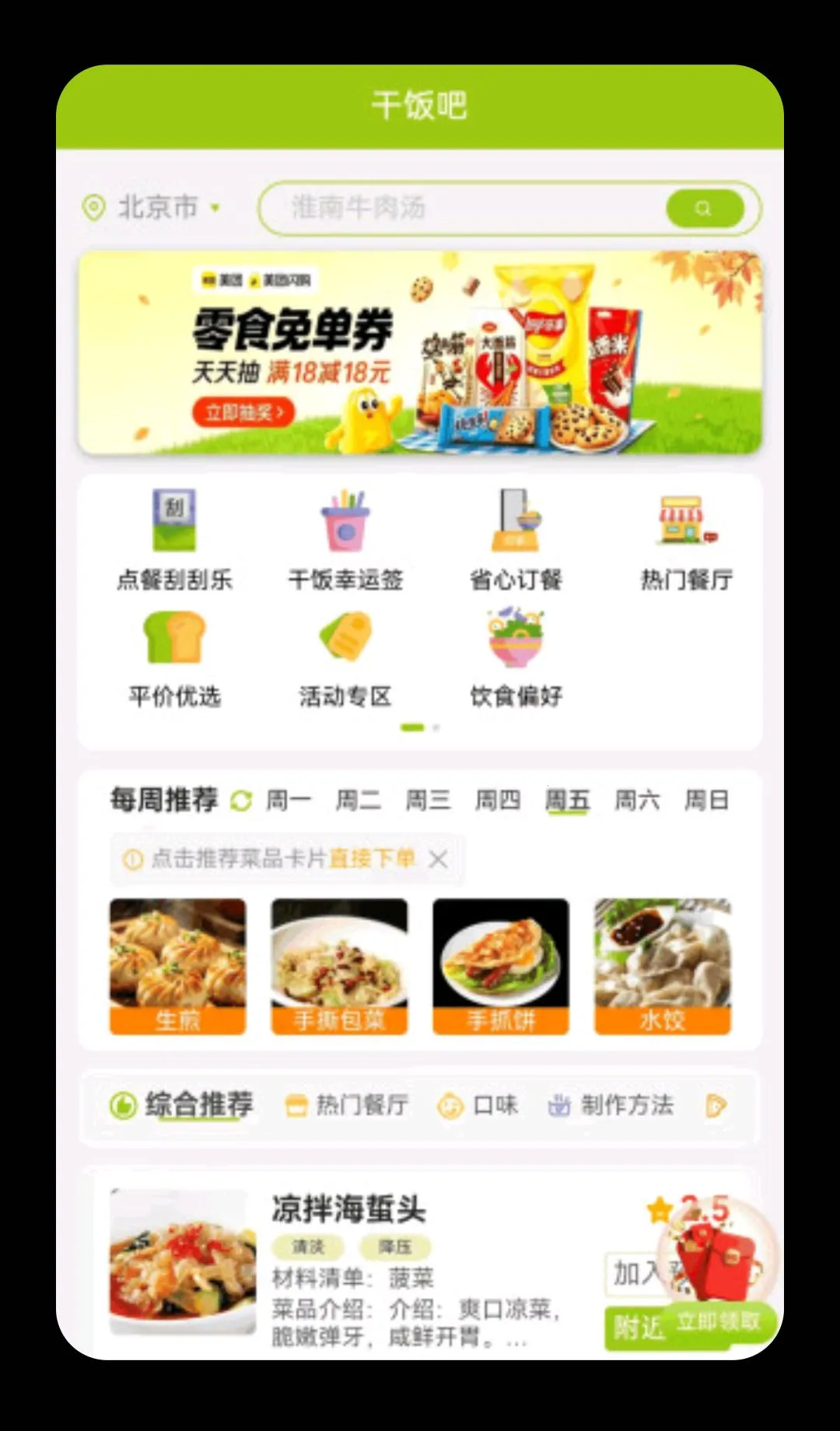 �ɷ���(�Է�ѡ�͹���)