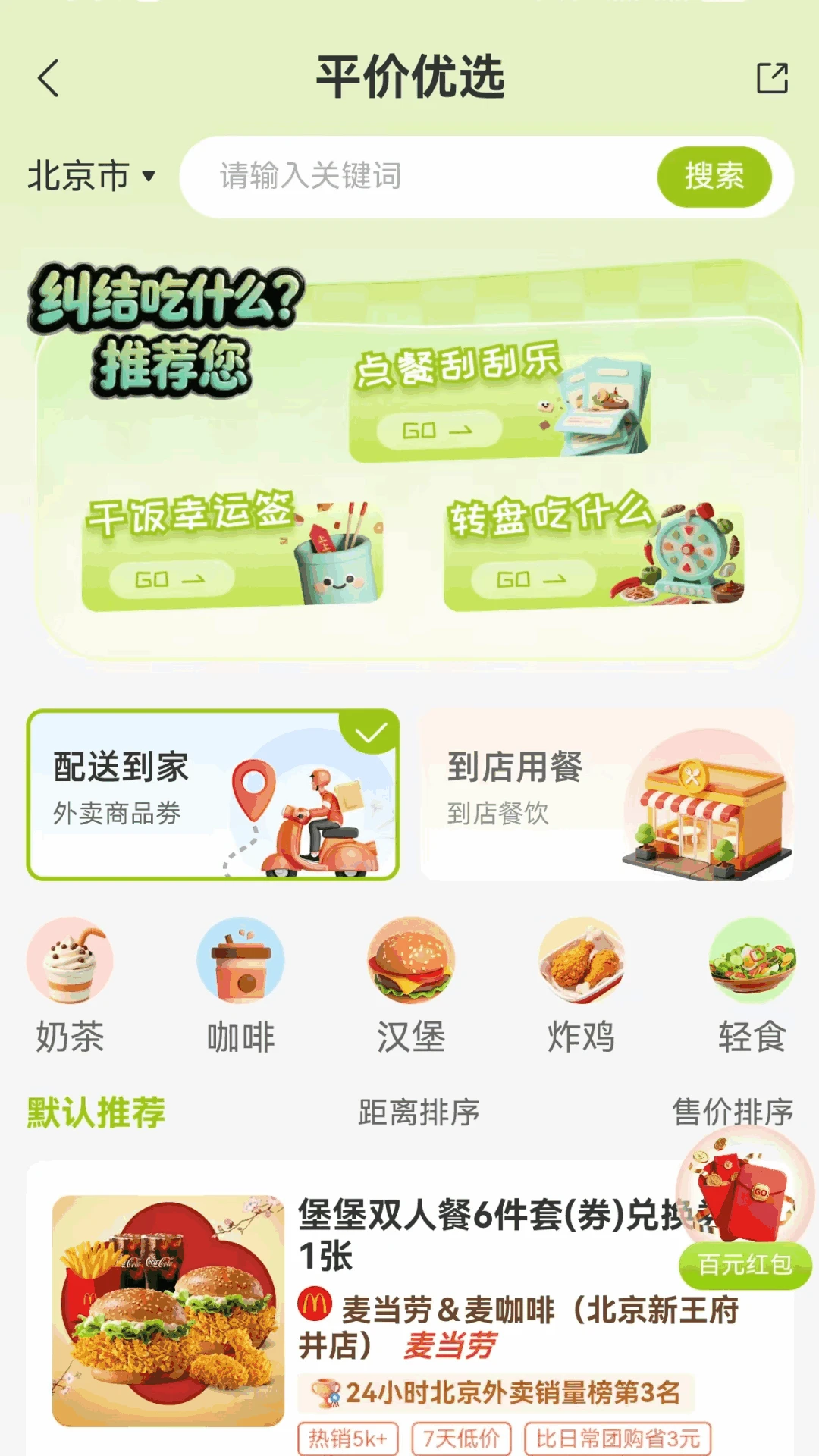 �ɷ���(�Է�ѡ�͹���)