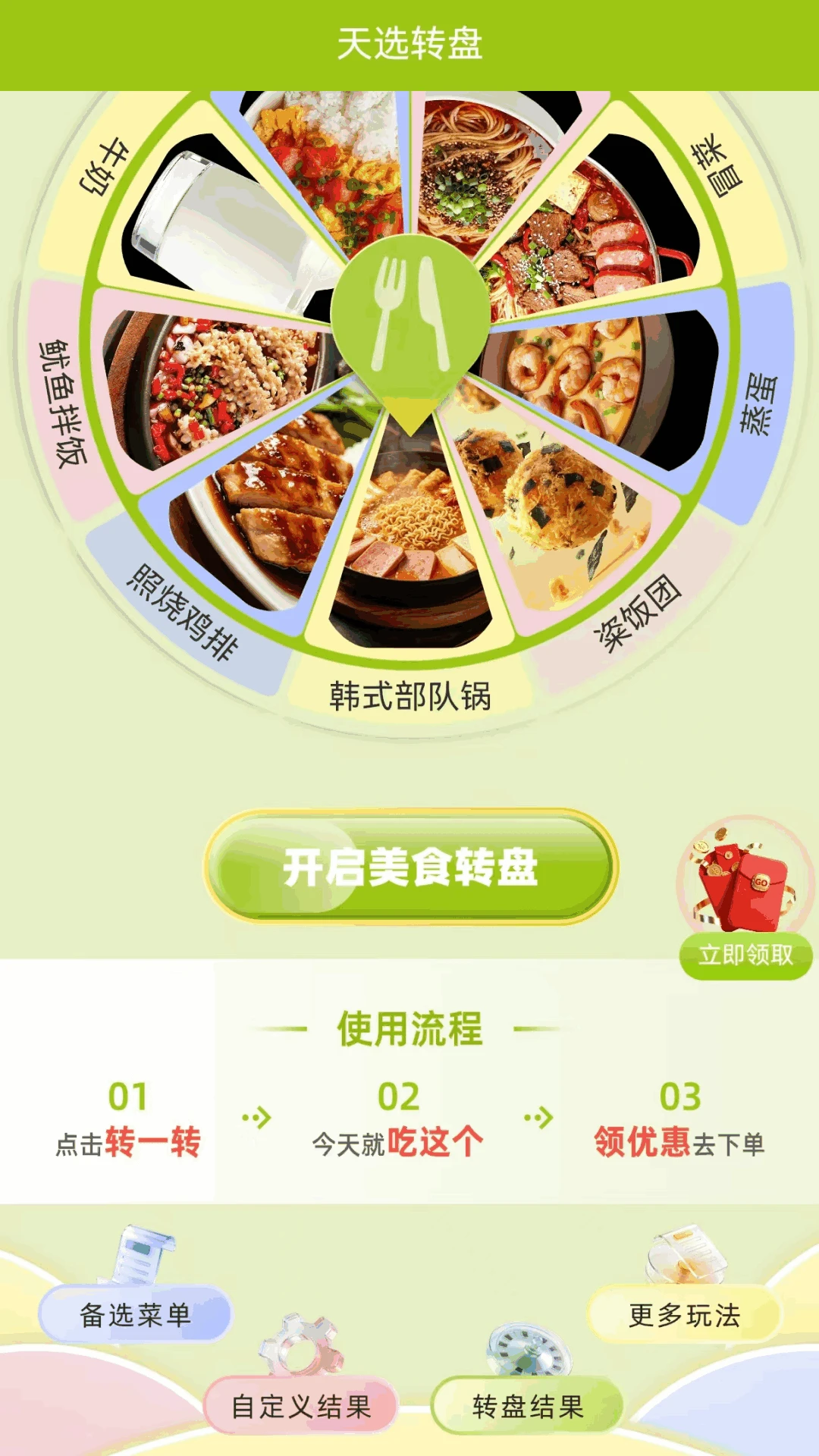 �ɷ���(�Է�ѡ�͹���)