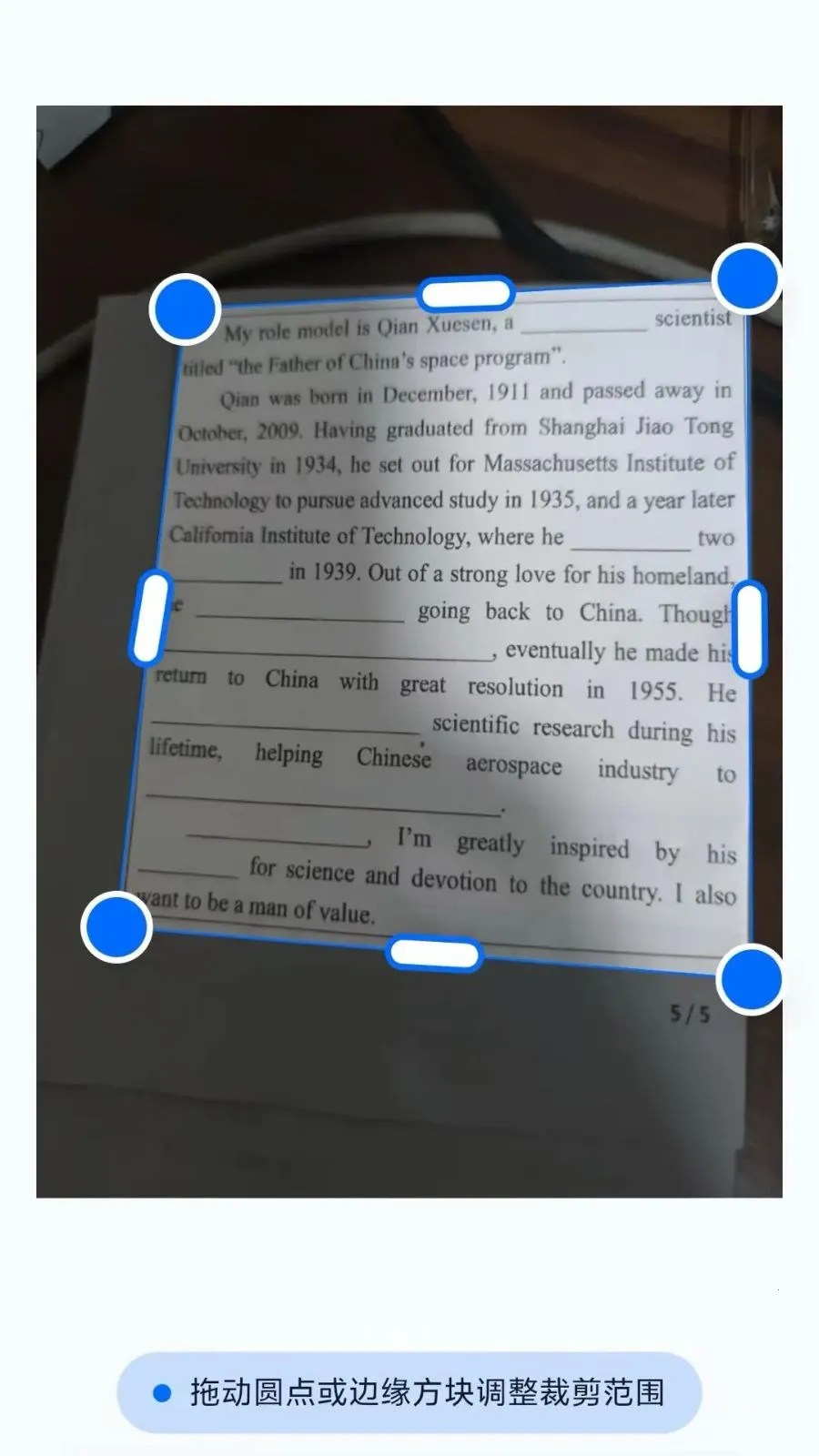 ���ɨ��(����ɨ�蹤��)