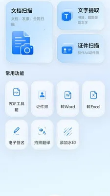 ���ɨ��(����ɨ�蹤��)