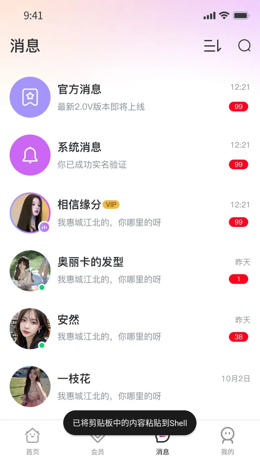 壹贰壹2026官方最新版本 壹贰壹2026官方最新版本