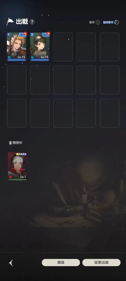 ��ɫ����2(��ϵս��RPG��Ϸ)