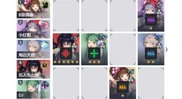��ɫ����2(��ϵս��RPG��Ϸ)