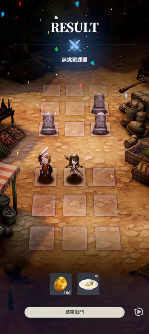 ��ɫ����2(��ϵս��RPG��Ϸ)