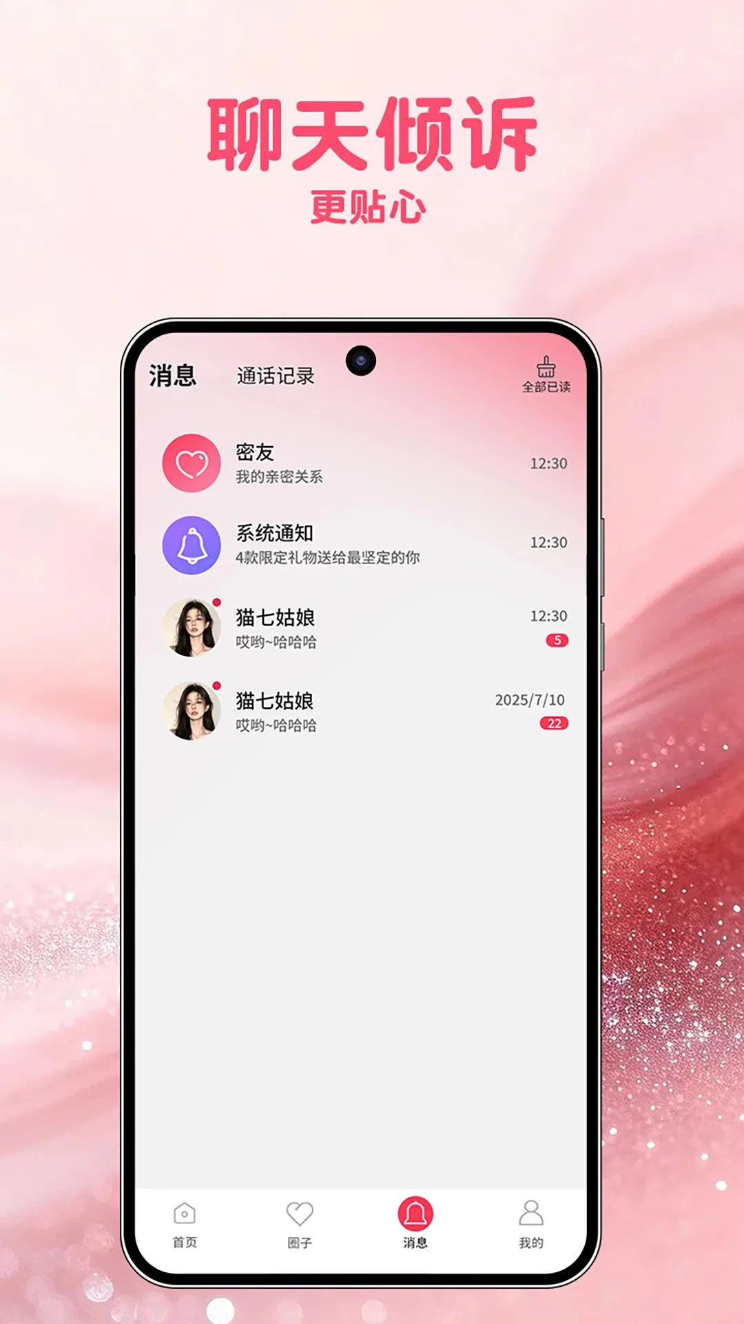 ʶ��APP2026�ٷ����°汾