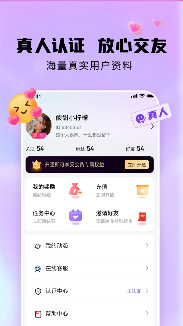����(��������APP)