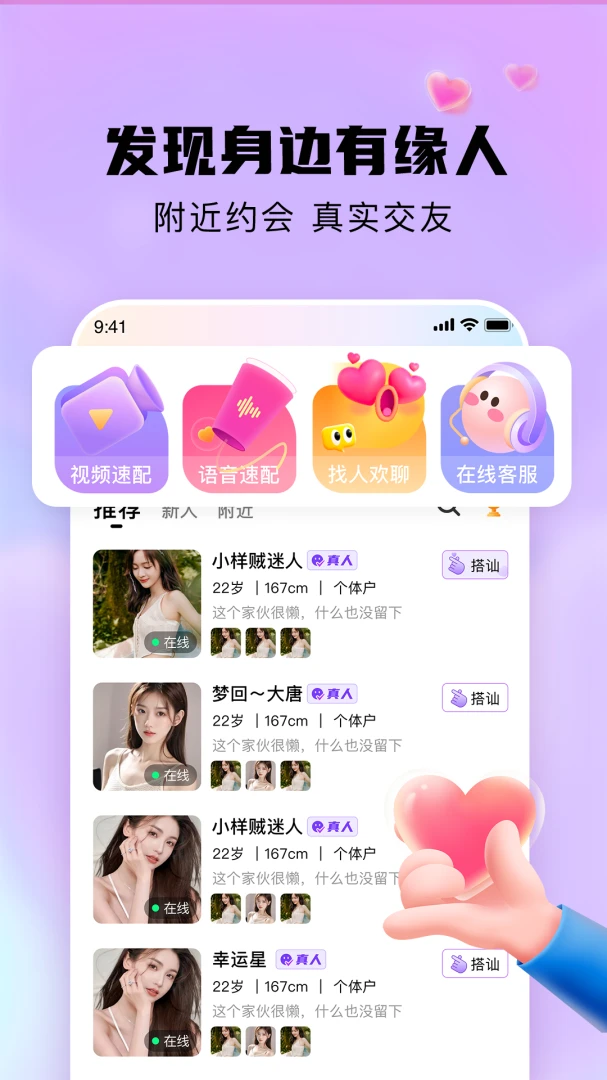 ����(��������APP)