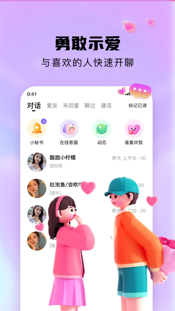 ����(��������APP)