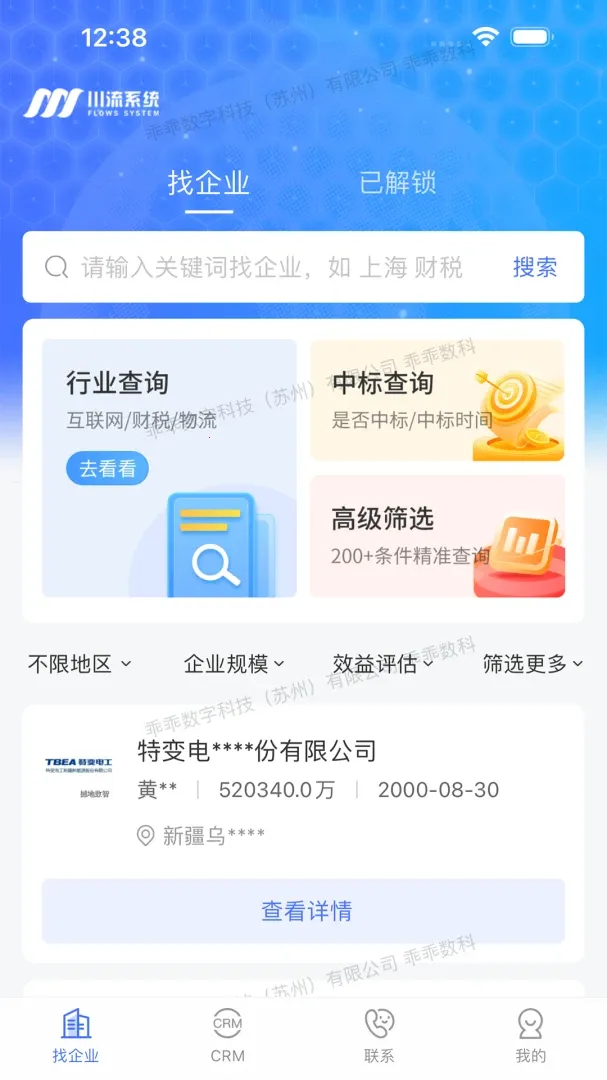 �ԹԴ��������ֻ���