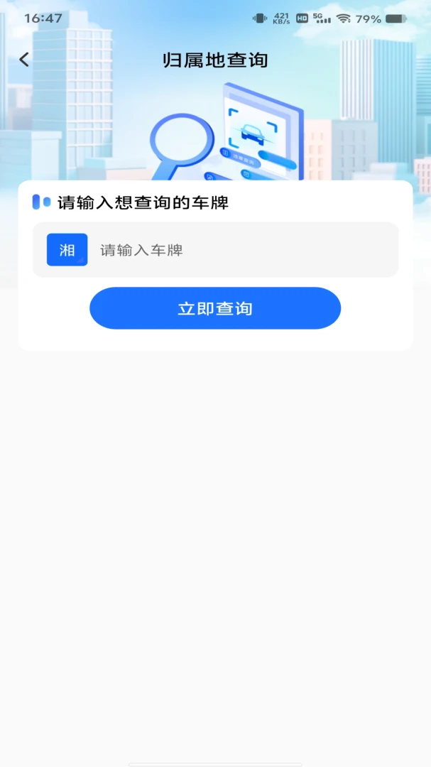 �а���������(��������ƽ̨)