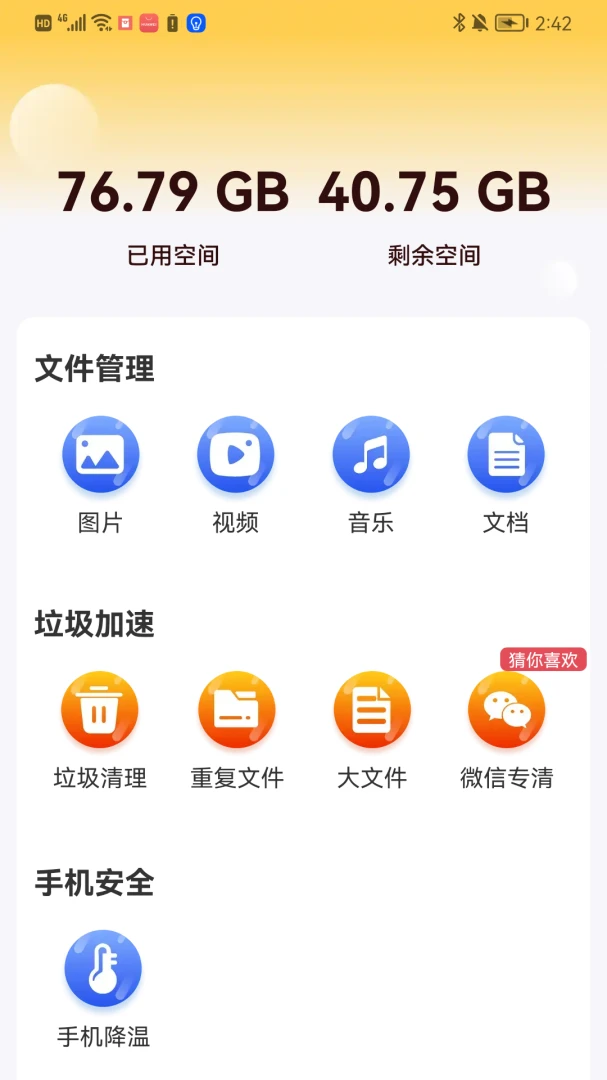 ��ǿ�����������2026�ٷ����°汾