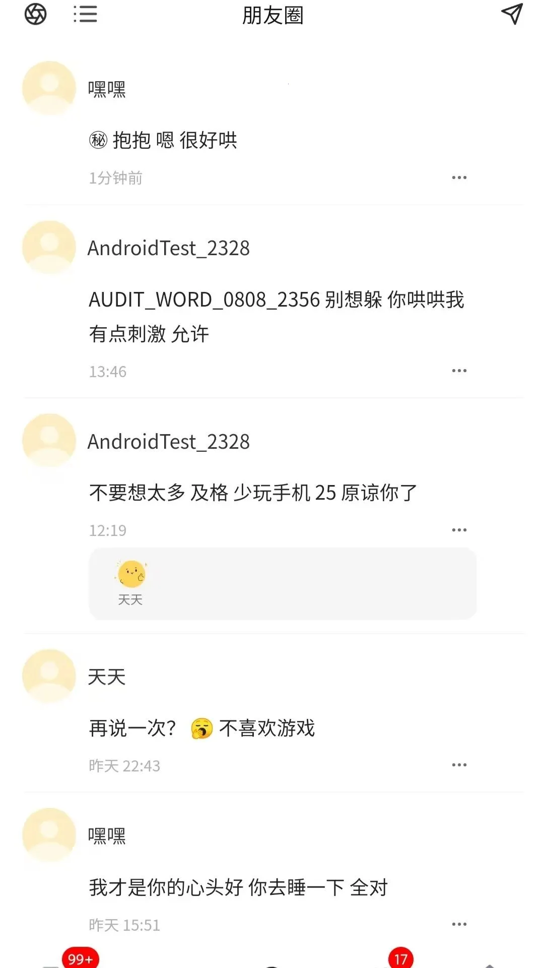 ��ߵ����(�Զ����罻����)