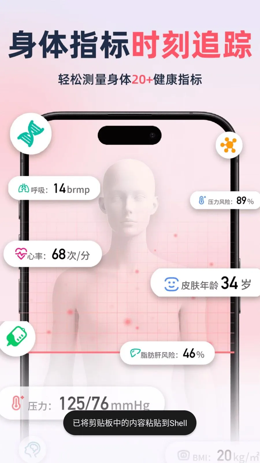��������׷����(��������Ӧ��)