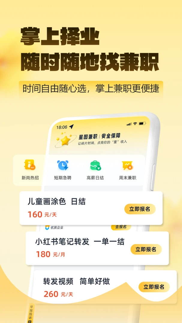 ��ͼ��ְ(��ְ��ְƽ̨)