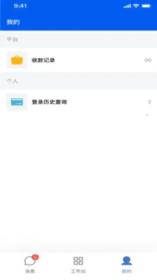 ��ţ��Ӧ��(������Ӧ��ϵͳ)