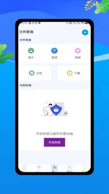 ������oplayer���ܲ���2026���°汾