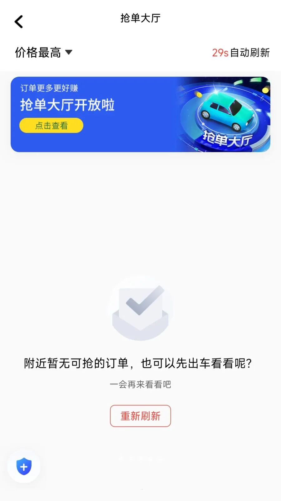 ÿ�ȳ���2026���°汾