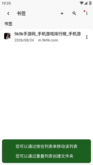 Soul2 Browser����������ֻ���