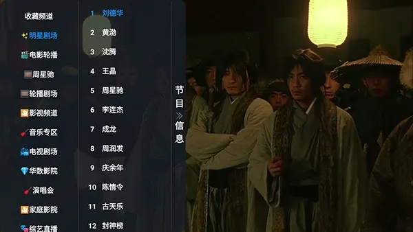央视灿烂回看电视盒子TV版(央视节目回看) 央视灿烂回看电视盒子TV版(央视节目回看)