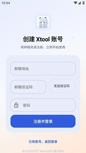 Xtool���������������ֻ���