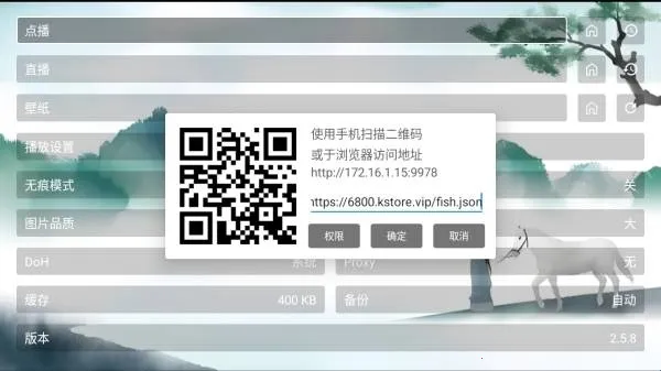 天命人??精简2026最新版本 天命人??精简2026最新版本