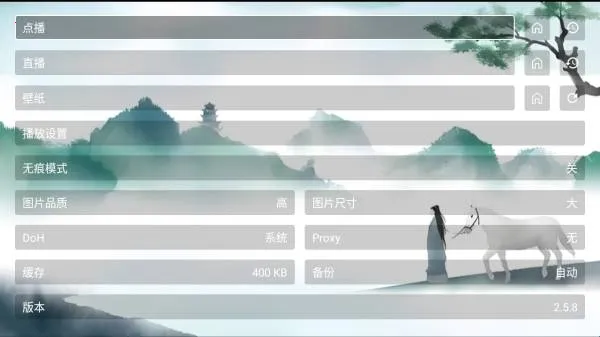 天命人??精简2026最新版本 天命人??精简2026最新版本