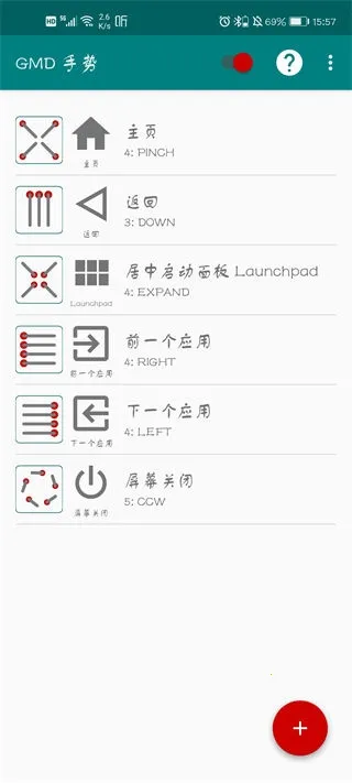 GMD Gesture Control���°�(���ƿ��ƹ���)