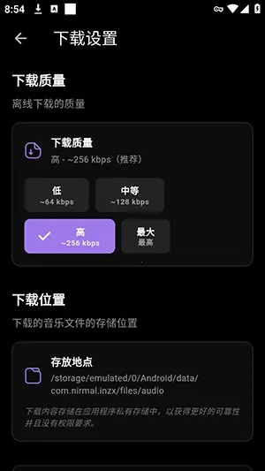 Inzx软件安卓版手机版 Inzx软件安卓版手机版
