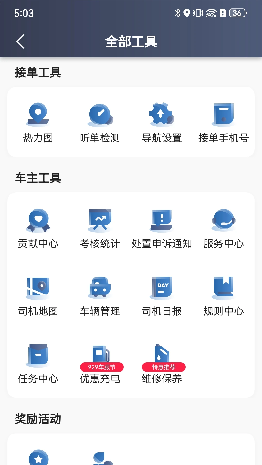��Լ�ȷ�˾��2026���°汾
