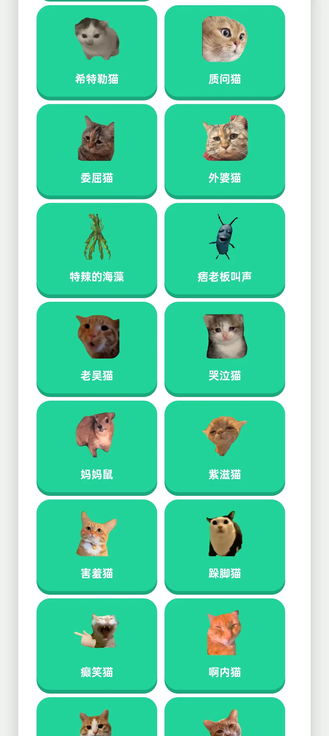 memeè������2026���°汾