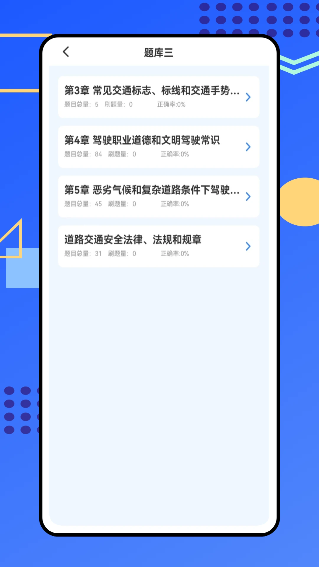 警视卫云安卓版手机版 警视卫云安卓版手机版