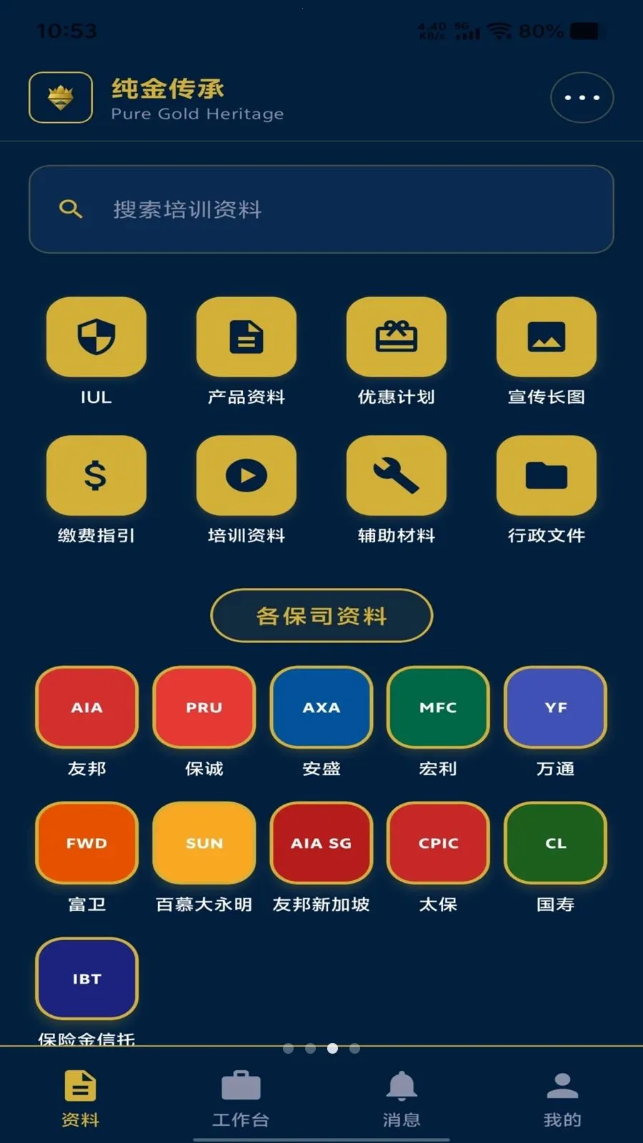 ���𴫳а�׿���ֻ���