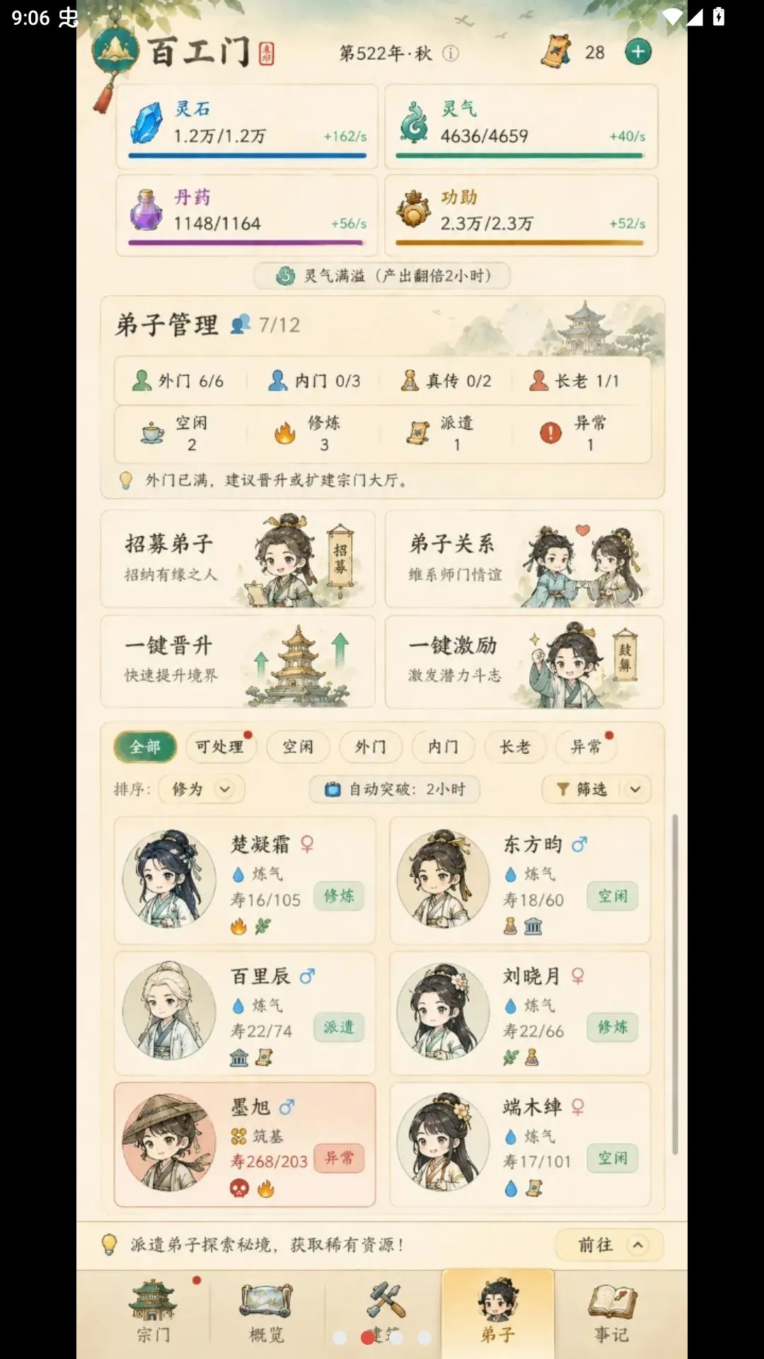 ��ˮ�й鴦(�������ž�Ӫ��)