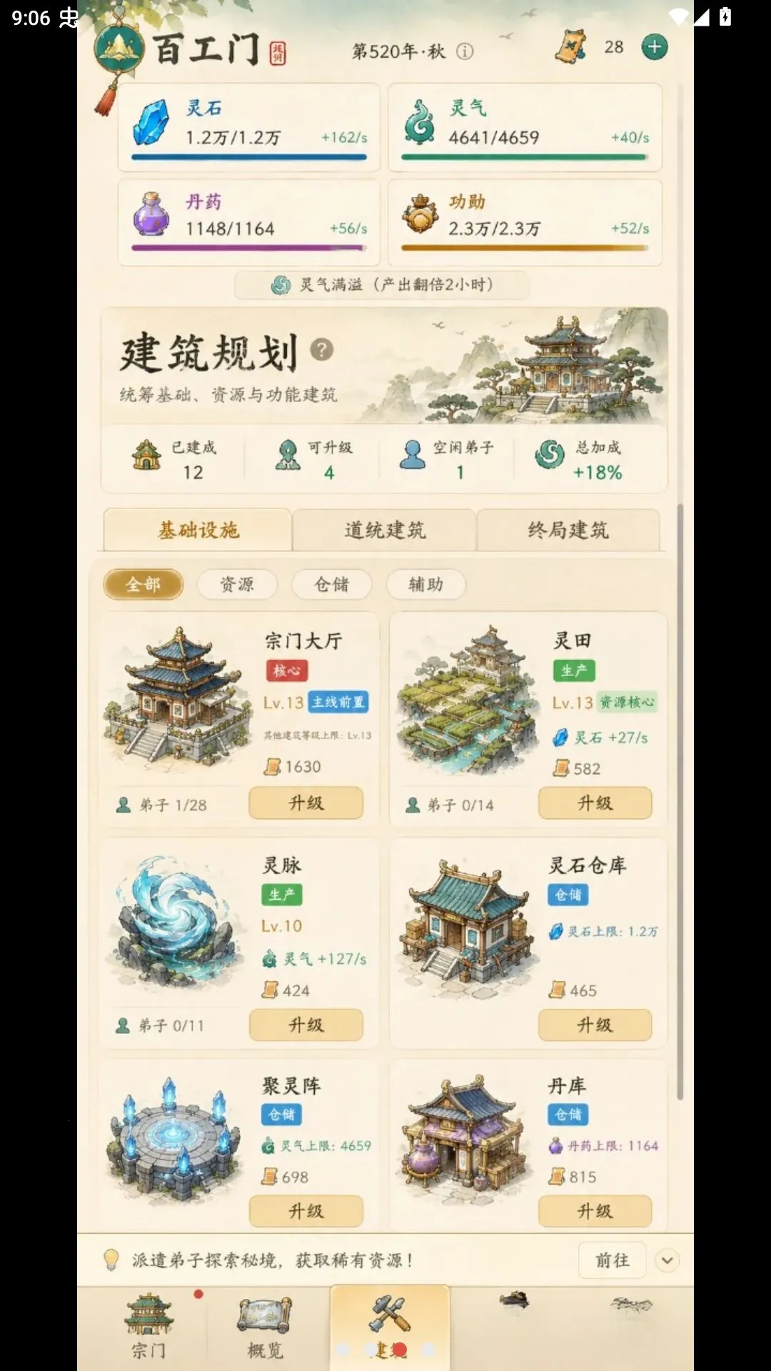 ��ˮ�й鴦(�������ž�Ӫ��)