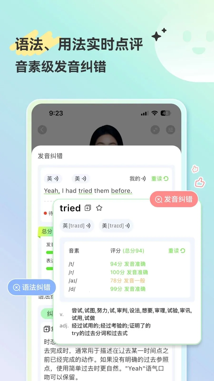 HelloAI������2026�ٷ����°汾