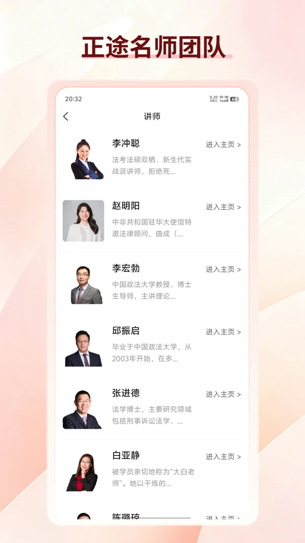 正途法源2026最新版本 正途法源2026最新版本