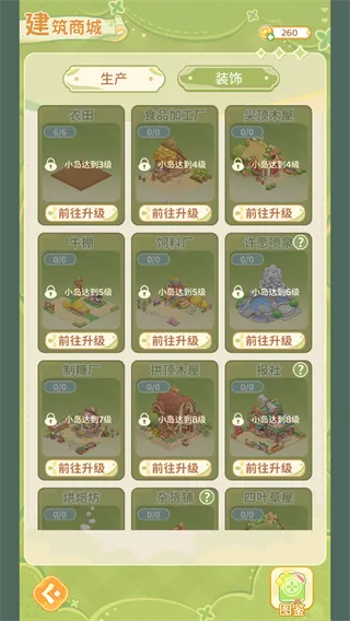 ���յ��λõ��ȷ��2026���°汾