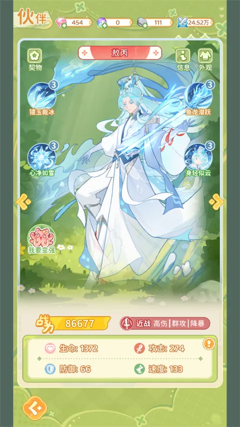 ���յ��λõ��ȷ��2026���°汾