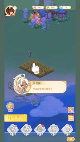 ���յ��λõ��ȷ��2026���°汾