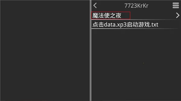 ħ��ʹ֮ҹֱװ��2026���°汾