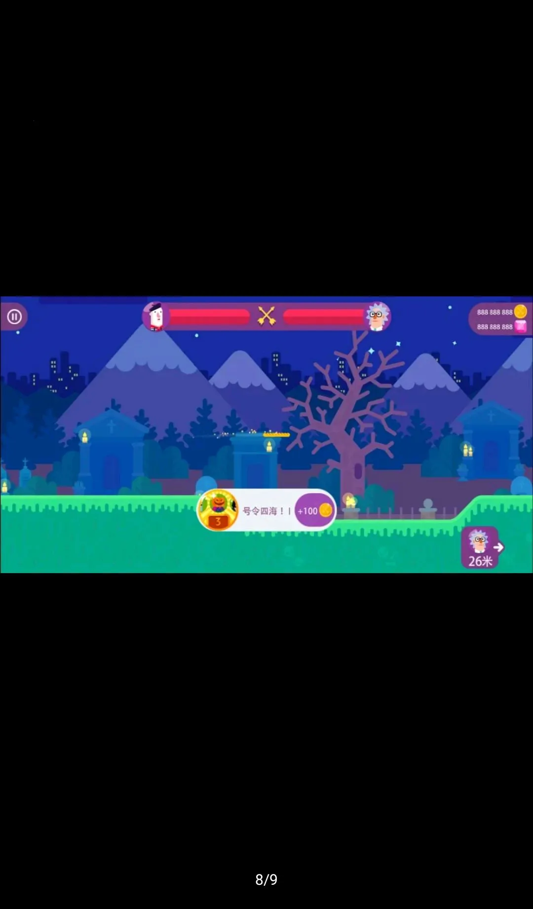 ��Ѫ���ֹ��ܲ˵������ֻ���